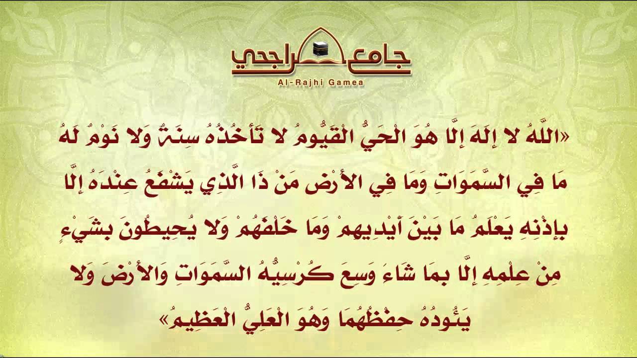 ادعية بعد الصلاة - كيفيه الصلاه الصحيحه 2435 3