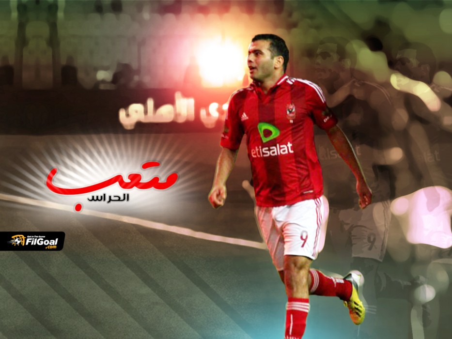 صور لعيبه الاهلي - اجمل صور لاعيبة الاهلى 1559 3