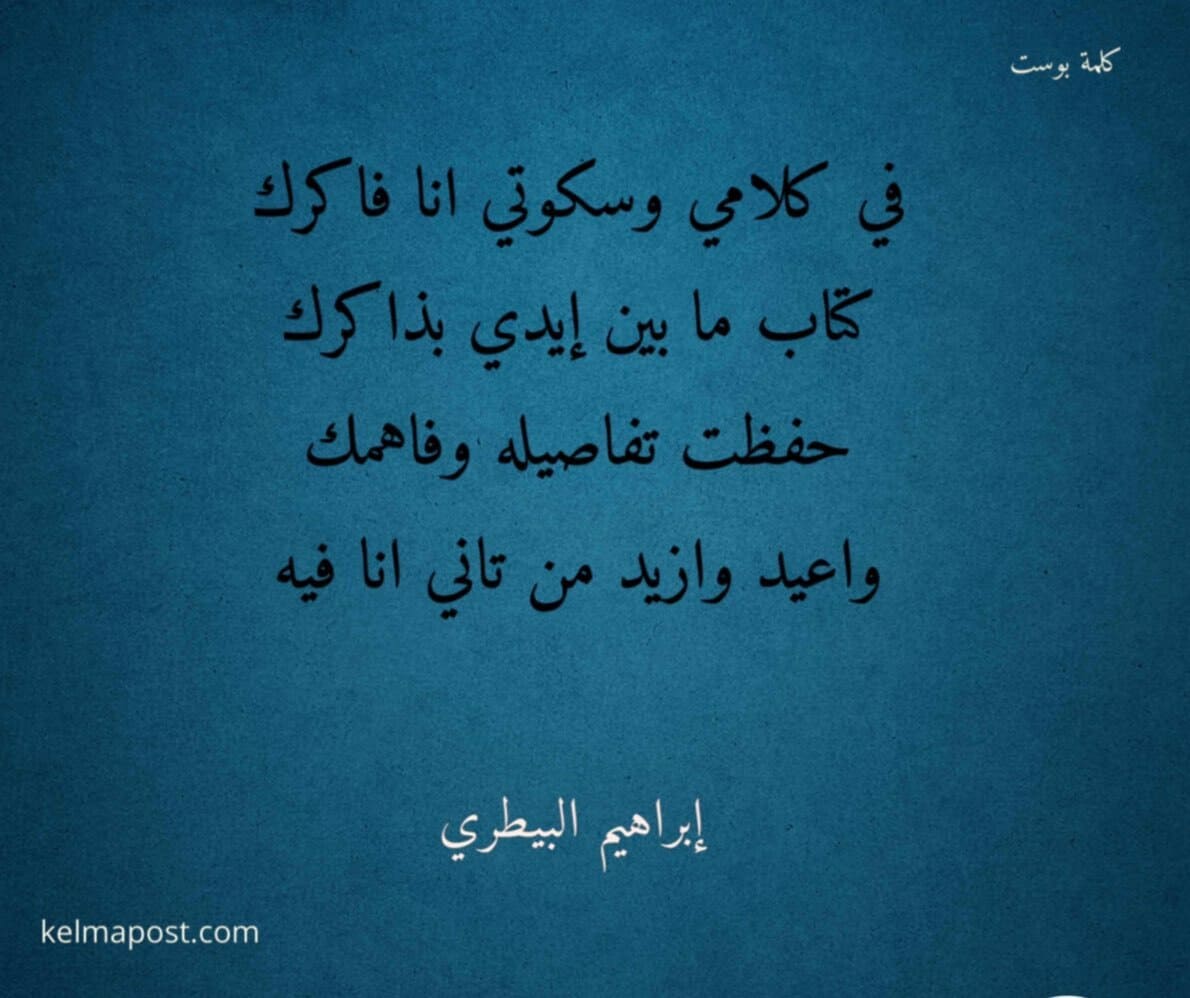 شعر شعبي 6001 8