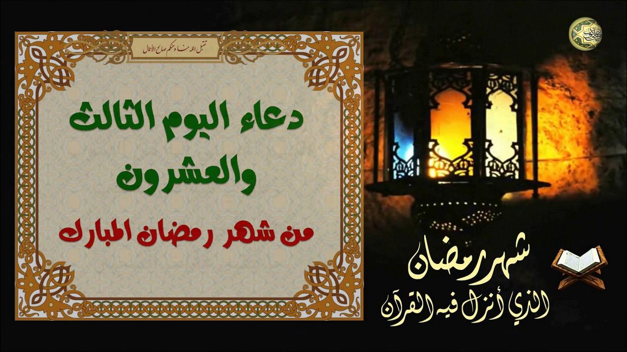 دعاء شهر رمضان- شهر رمضان شهر الخير والاكرام 975 2