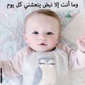 6548 8 كلام عن الاطفال - اروع كلمات عن الاطفال منال مصطفى