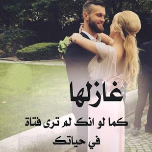 كلمات جميلة عن الحب , اجمل كلام العشق