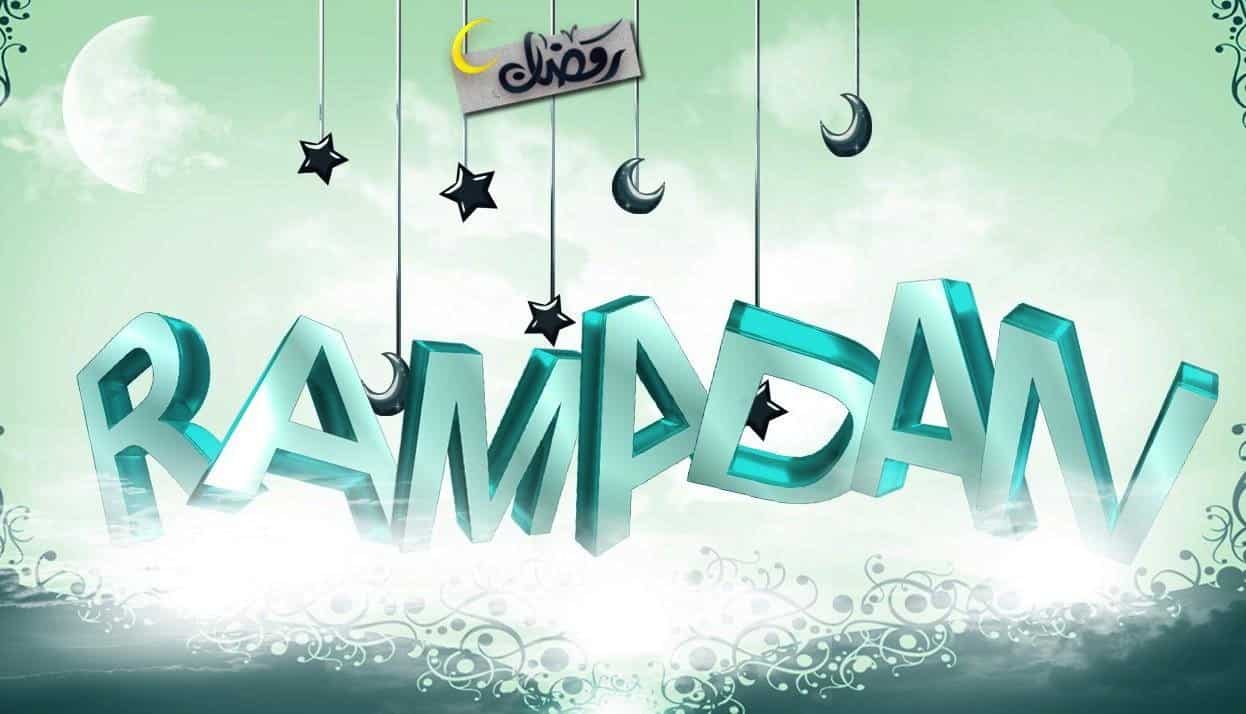 رمضان 2024 , شهر رمضان المبارك