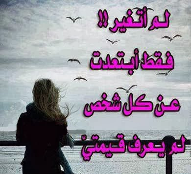 صور حلوه للفيس , اجمل الصور للفيس