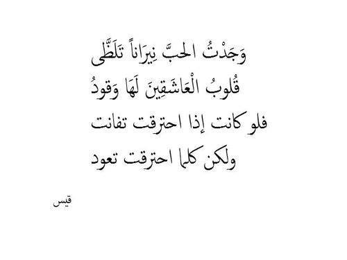 شعر قديم , الشعر القديم تراث نتعلم منه