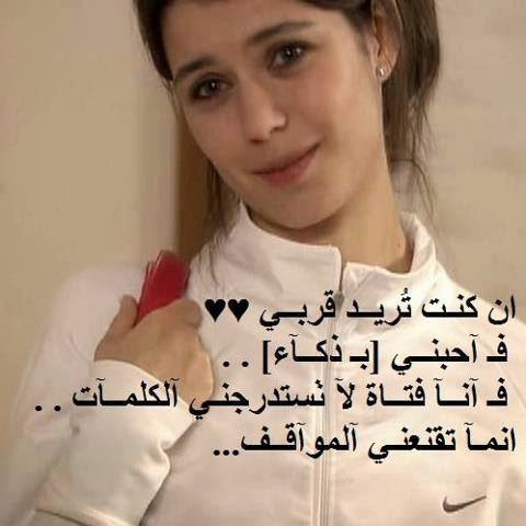 6710 2 كلام حلو للبنات - احلى كلمات جميلة للفتيات هالة احمد