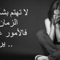 5556 14 كلام حزين عن الحياة - الحزن يدمي القلب ويبنيه من جديد U19