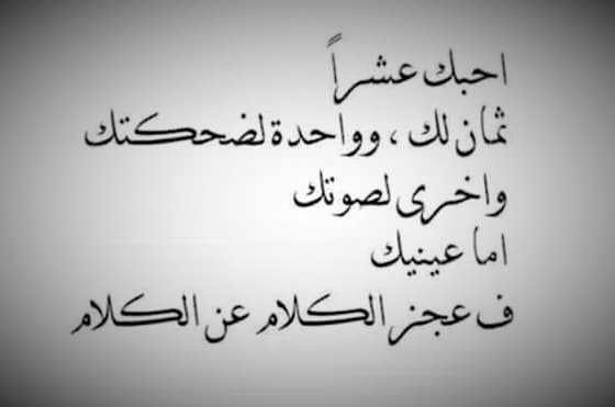 اجمل وصف للحبيبة , احلى كلمات تصف حبيبتي