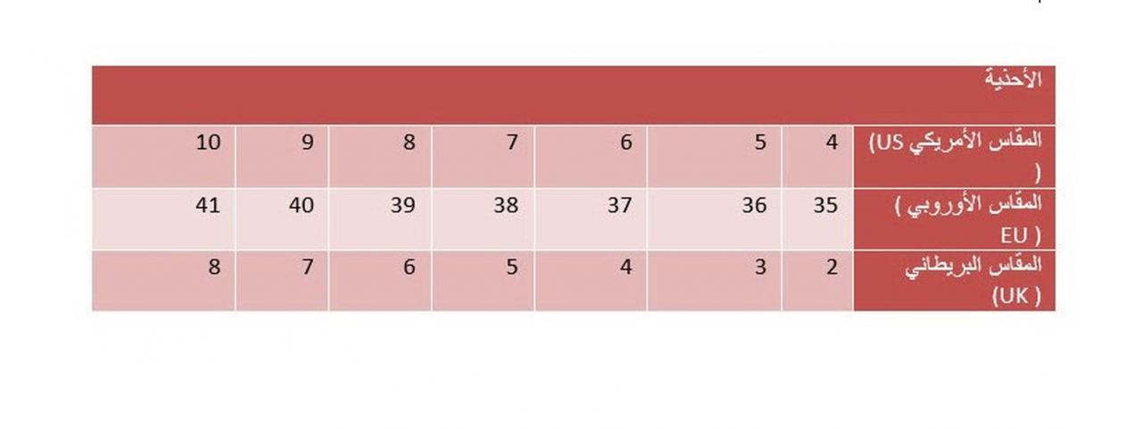 تحويل مقاسات الاحذية - كيفيه تحويل مقاسات الاحذيه 12391 3
