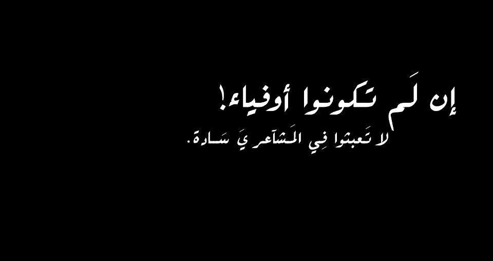 صور شباب غلاف للفيس بوك , اروش صور غلاف للشباب