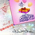 5160 11 صور عن لعيد - صور فرحة العيد يارا محمد