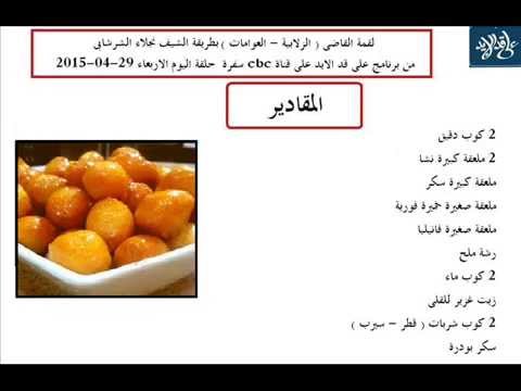 طرق حلويات سهلة