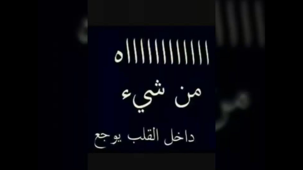 كلمات اخ قلبي