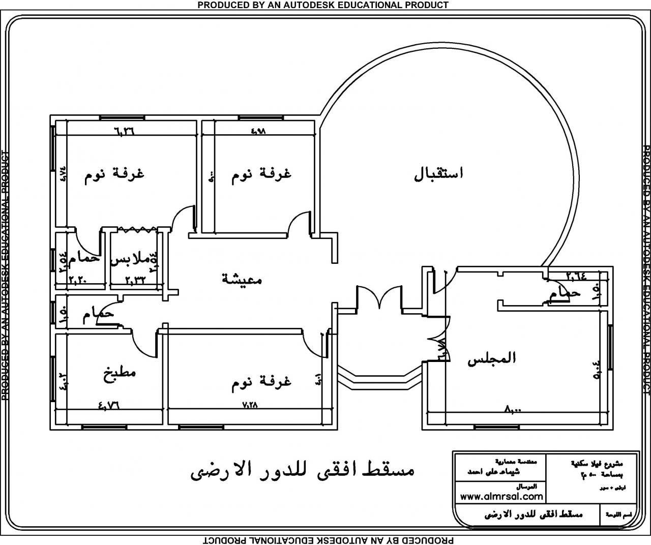 مخططات فلل سعودية